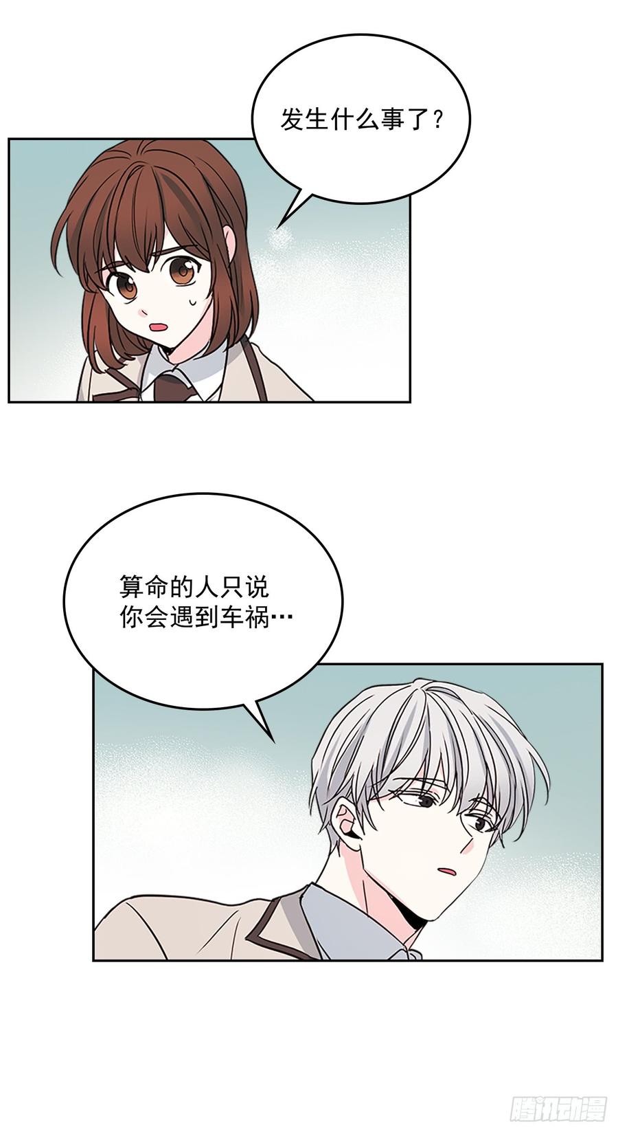 47.无可替代的朋友-网络小说的法则-DNCWEBTOONBiz（第30张）