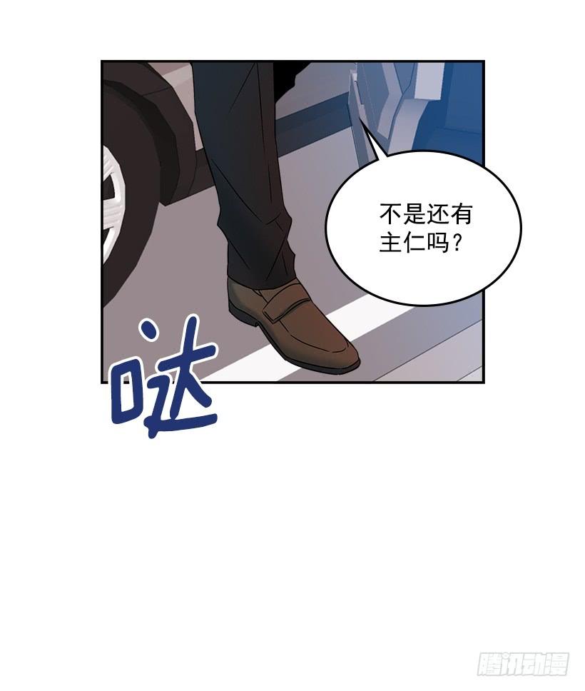 3.我真是这个班的？-网络小说的法则-DNCWEBTOONBiz（第3张）