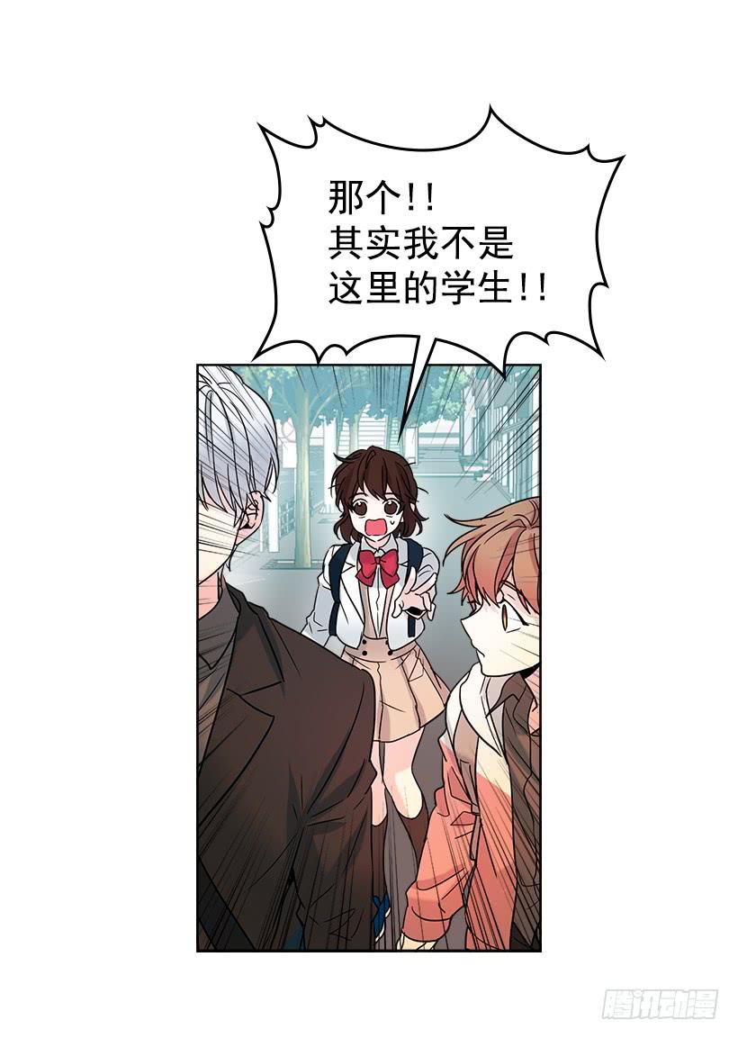 3.我真是这个班的？-网络小说的法则-DNCWEBTOONBiz（第25张）