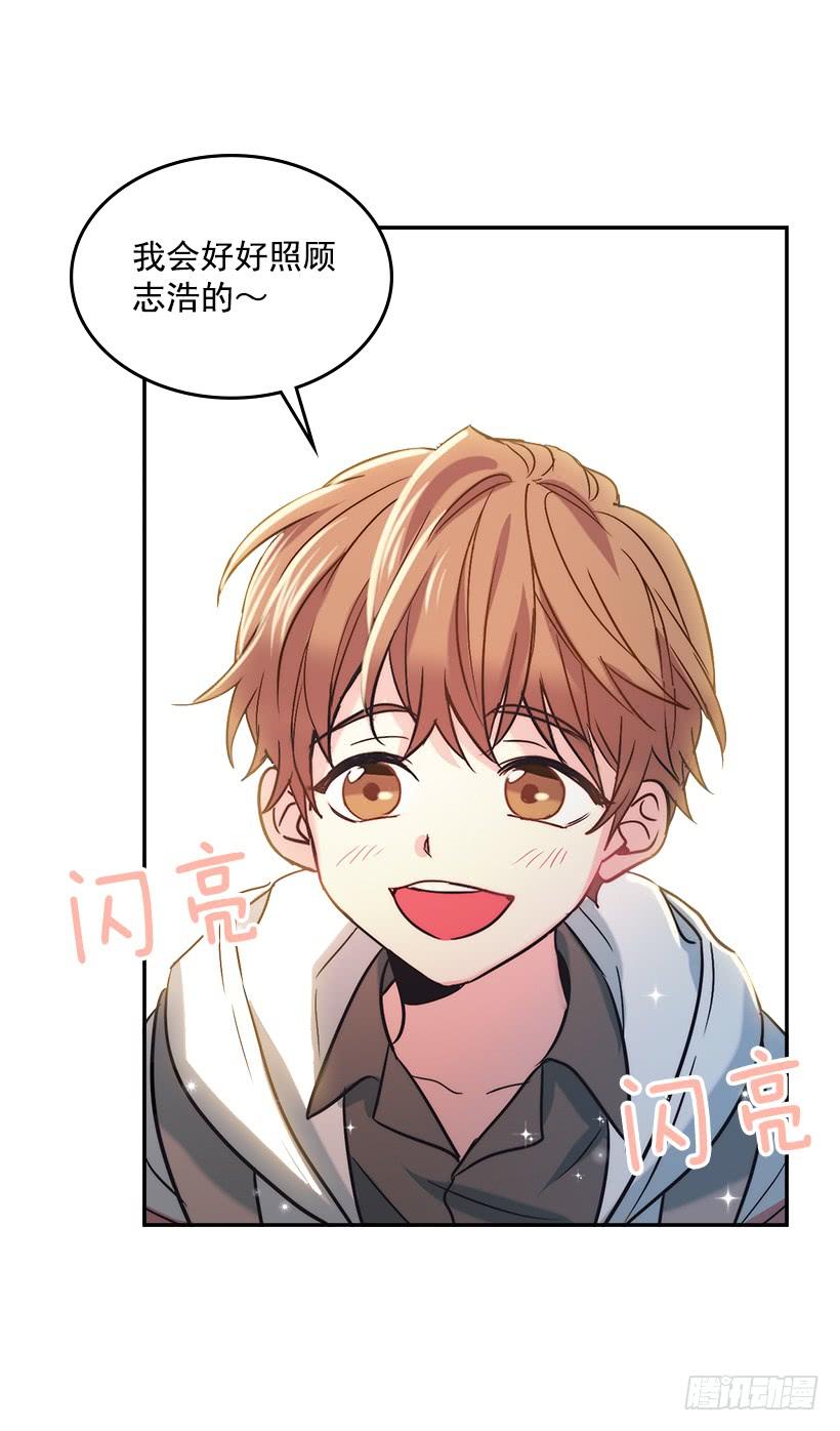 3.我真是这个班的？-网络小说的法则-DNCWEBTOONBiz（第8张）