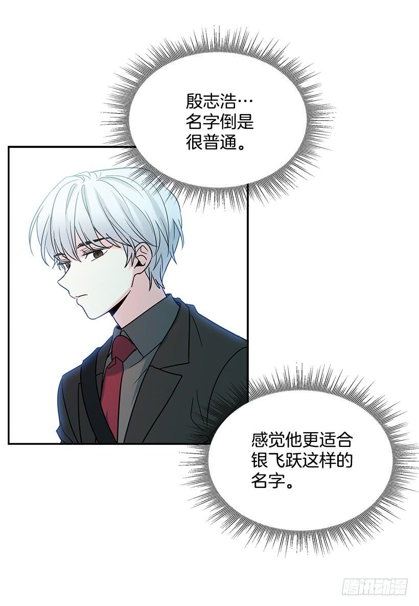 3.我真是这个班的？-网络小说的法则-DNCWEBTOONBiz（第22张）