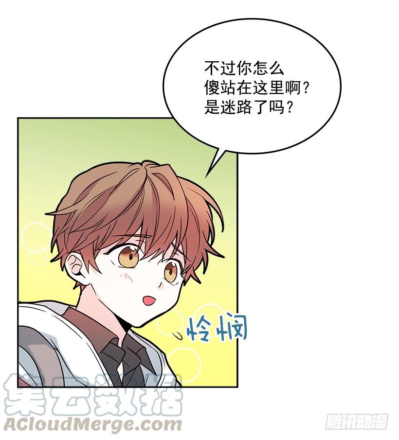 3.我真是这个班的？-网络小说的法则-DNCWEBTOONBiz（第16张）