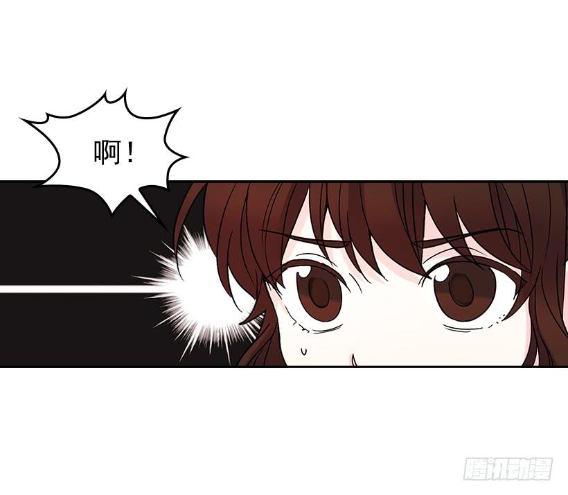 3.我真是这个班的？-网络小说的法则-DNCWEBTOONBiz（第24张）