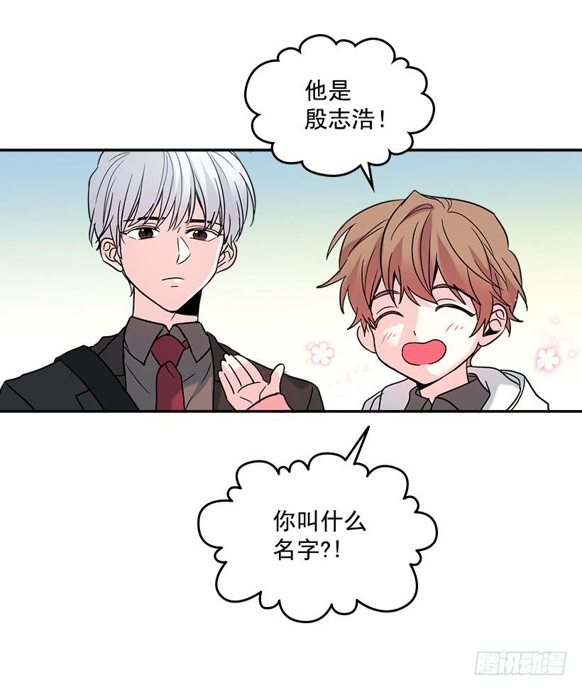 3.我真是这个班的？-网络小说的法则-DNCWEBTOONBiz（第20张）
