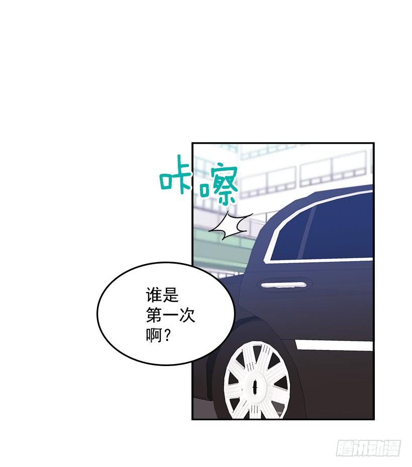 3.我真是这个班的？-网络小说的法则-DNCWEBTOONBiz（第2张）