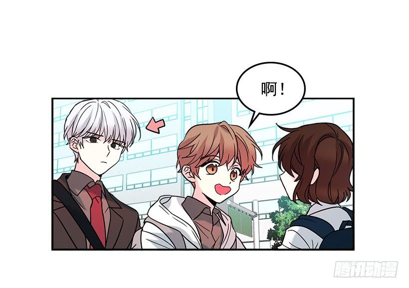 3.我真是这个班的？-网络小说的法则-DNCWEBTOONBiz（第19张）