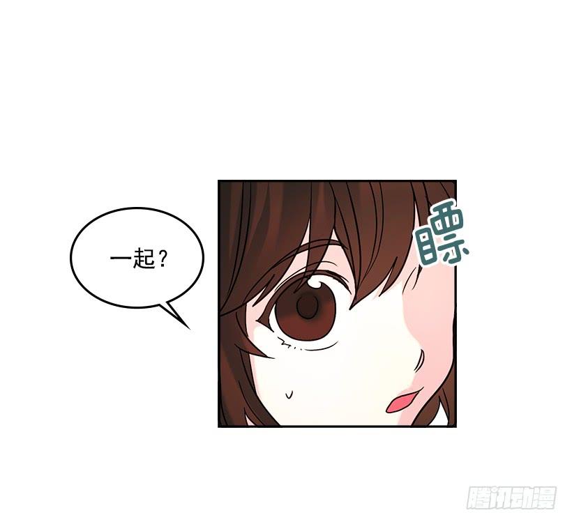 3.我真是这个班的？-网络小说的法则-DNCWEBTOONBiz（第18张）