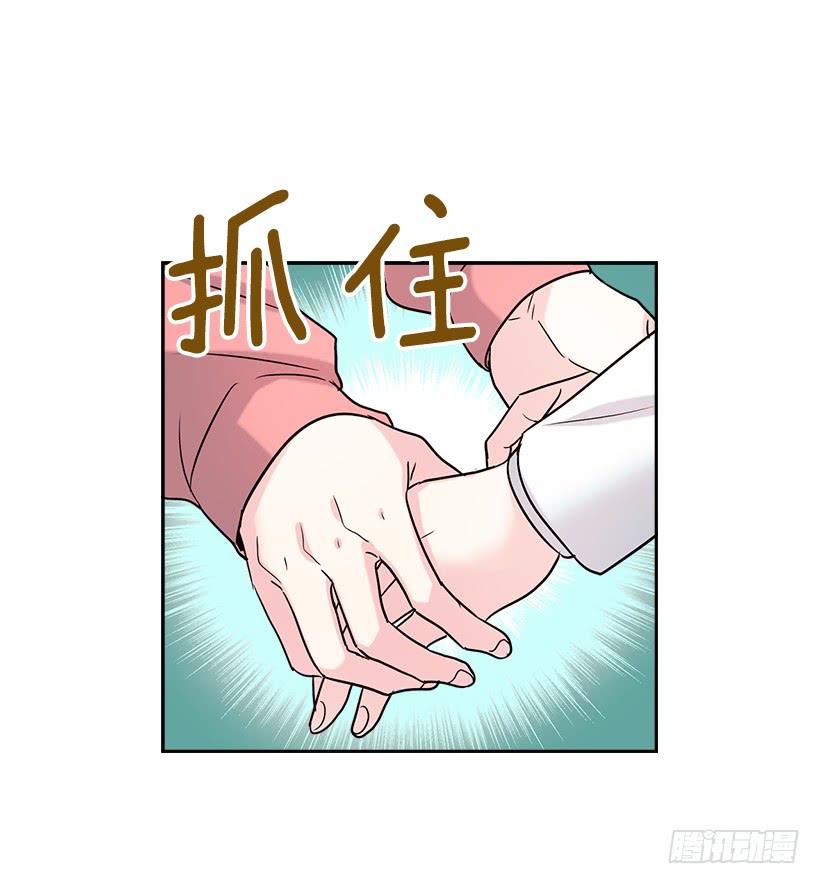 3.我真是这个班的？-网络小说的法则-DNCWEBTOONBiz（第12张）