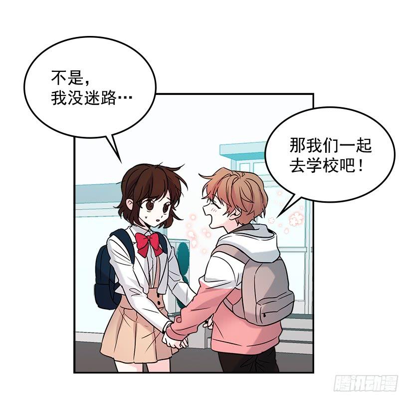 3.我真是这个班的？-网络小说的法则-DNCWEBTOONBiz（第17张）