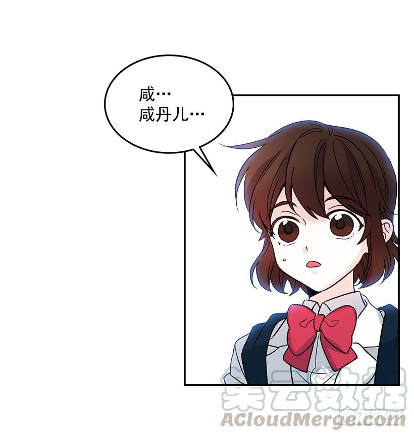 3.我真是这个班的？-网络小说的法则-DNCWEBTOONBiz（第21张）