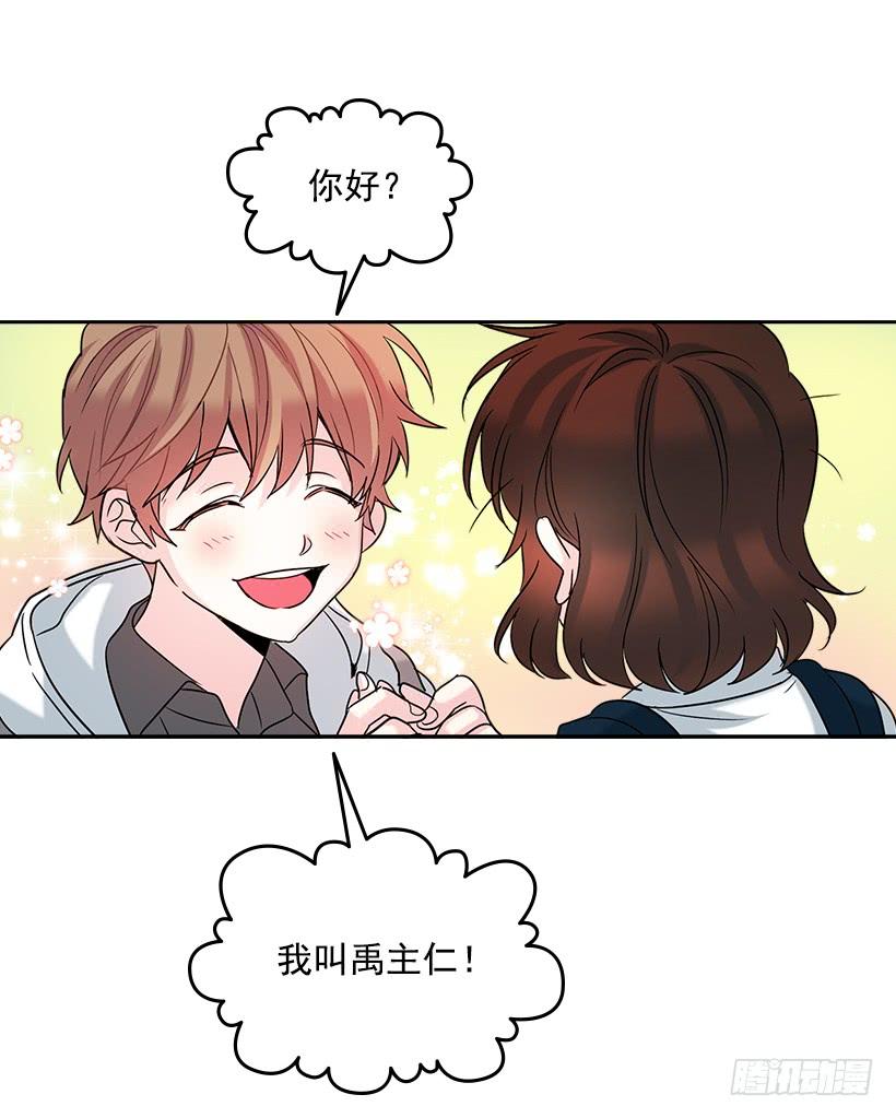 3.我真是这个班的？-网络小说的法则-DNCWEBTOONBiz（第13张）