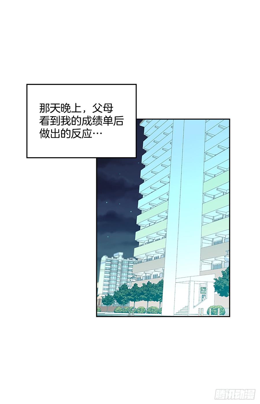 48.我会一直陪着你-网络小说的法则-DNCWEBTOONBiz（第2张）