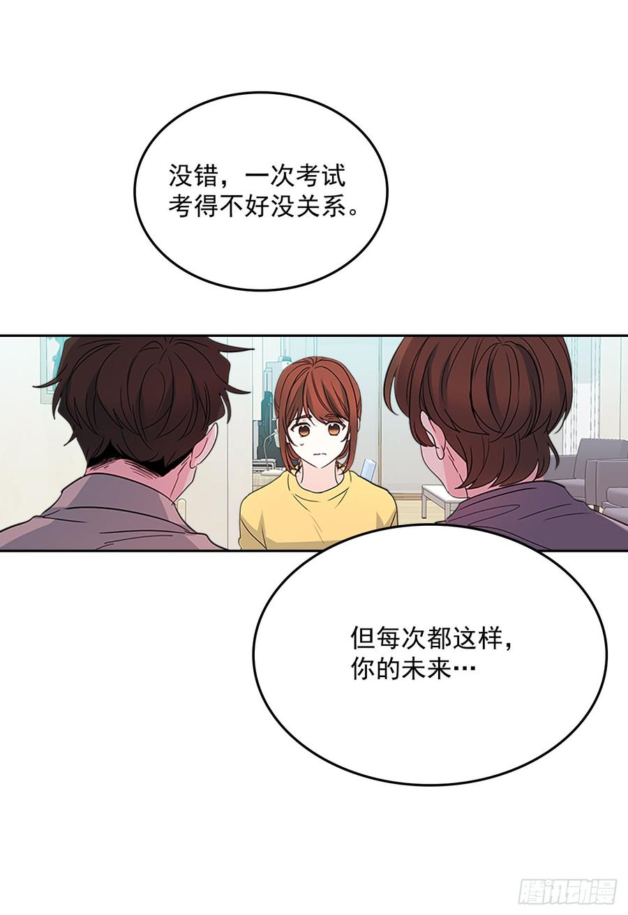 48.我会一直陪着你-网络小说的法则-DNCWEBTOONBiz（第7张）