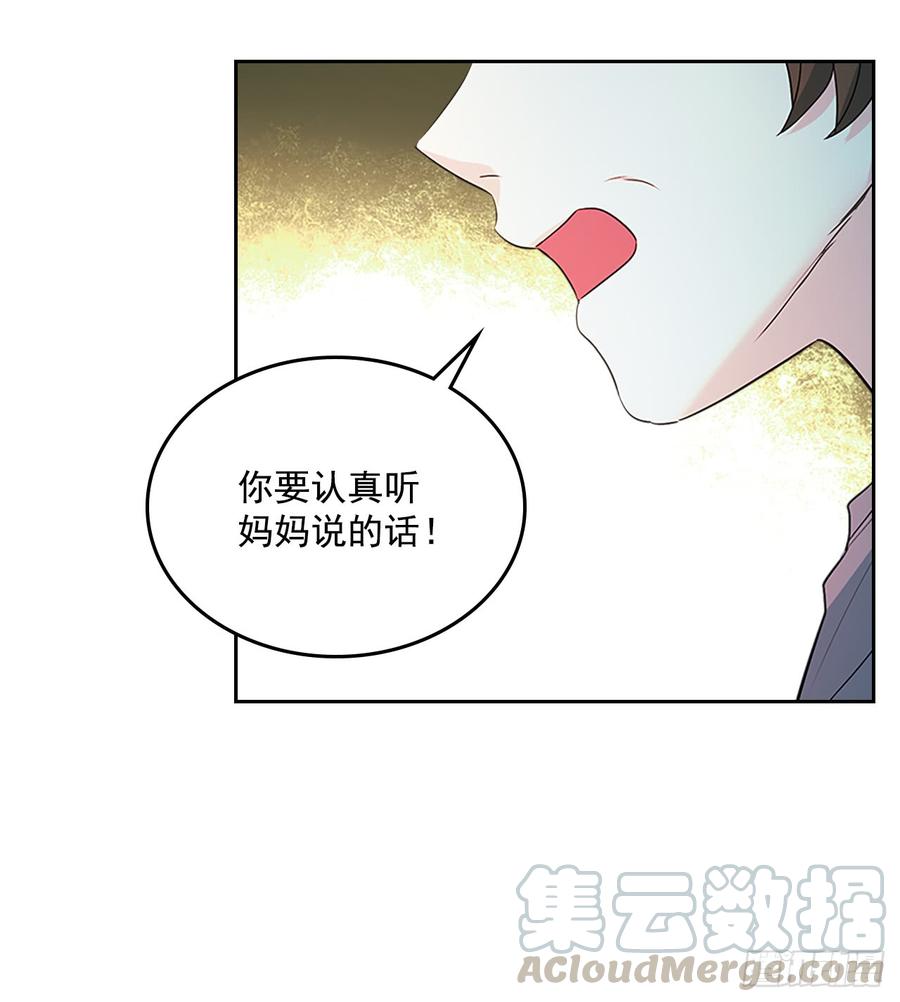 48.我会一直陪着你-网络小说的法则-DNCWEBTOONBiz（第6张）