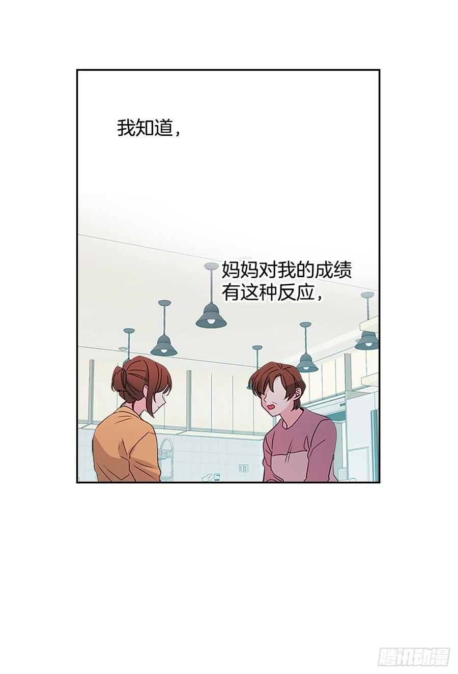 48.我会一直陪着你-网络小说的法则-DNCWEBTOONBiz（第10张）