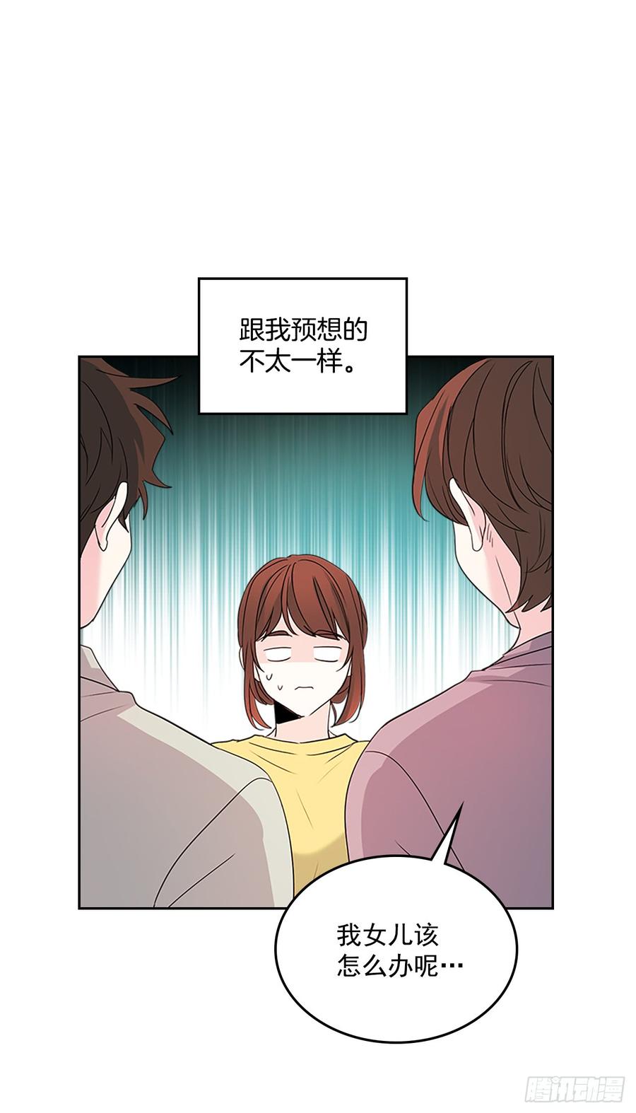 48.我会一直陪着你-网络小说的法则-DNCWEBTOONBiz（第3张）