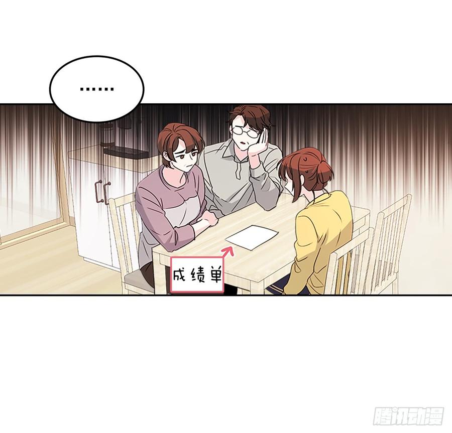 48.我会一直陪着你-网络小说的法则-DNCWEBTOONBiz（第4张）