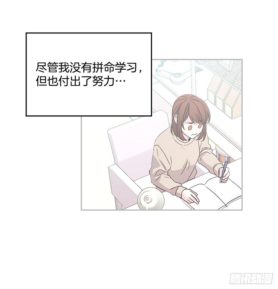 48.我会一直陪着你-网络小说的法则-DNCWEBTOONBiz（第9张）
