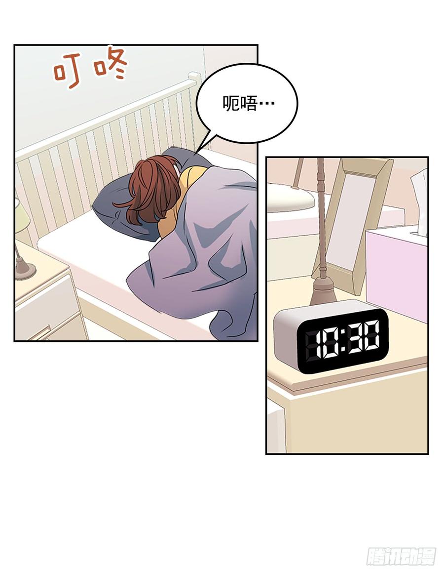 49.第一季完结-网络小说的法则-DNCWEBTOONBiz（第3张）