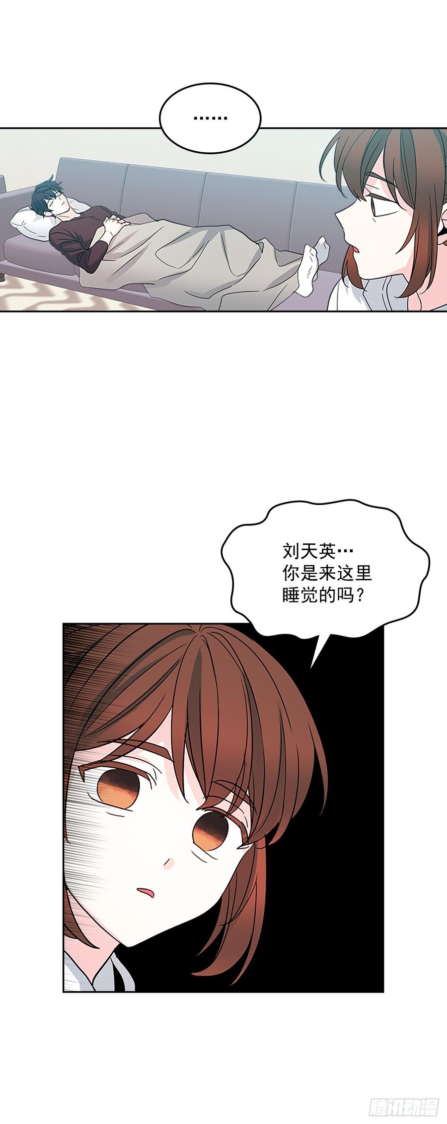 49.第一季完结-网络小说的法则-DNCWEBTOONBiz（第19张）