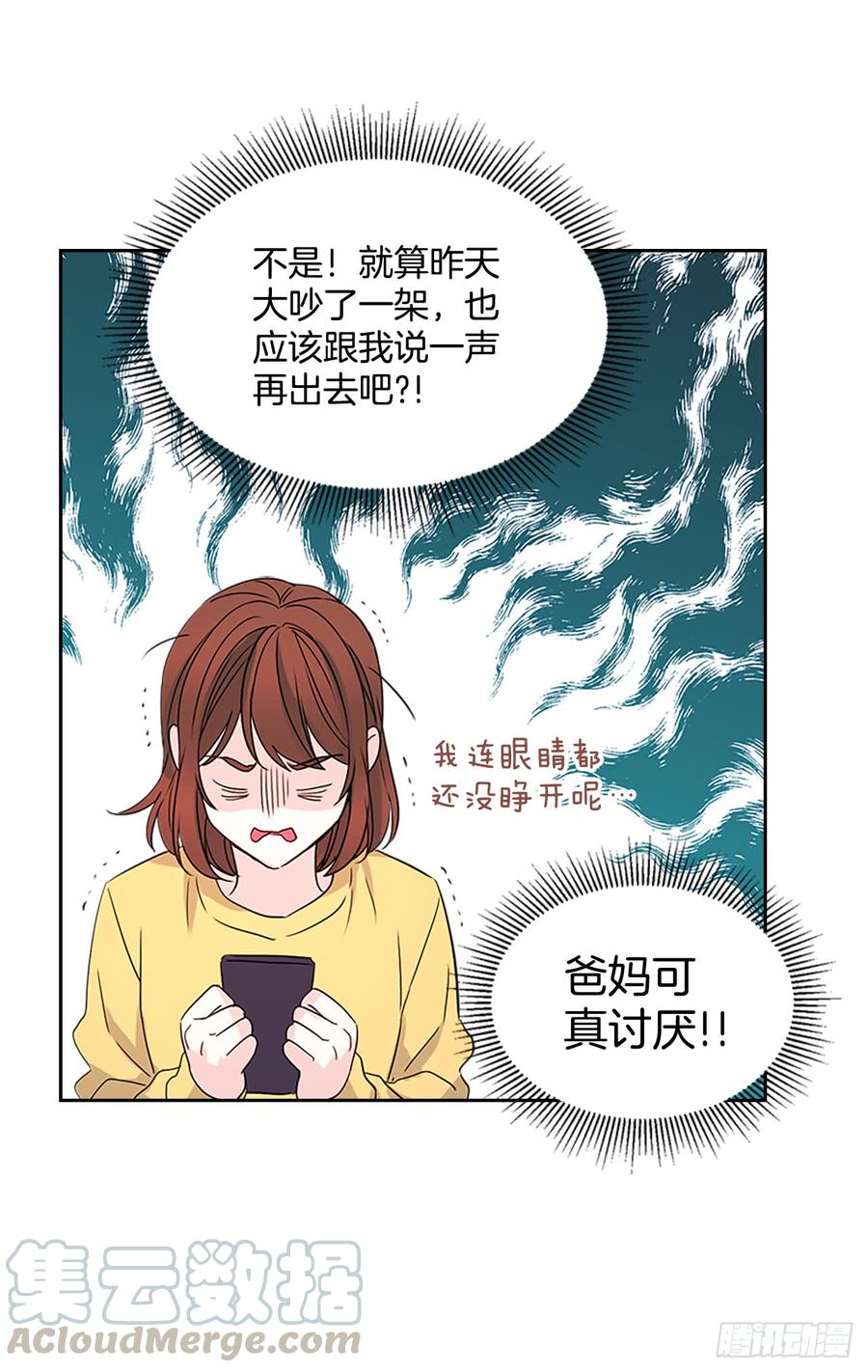 49.第一季完结-网络小说的法则-DNCWEBTOONBiz（第11张）