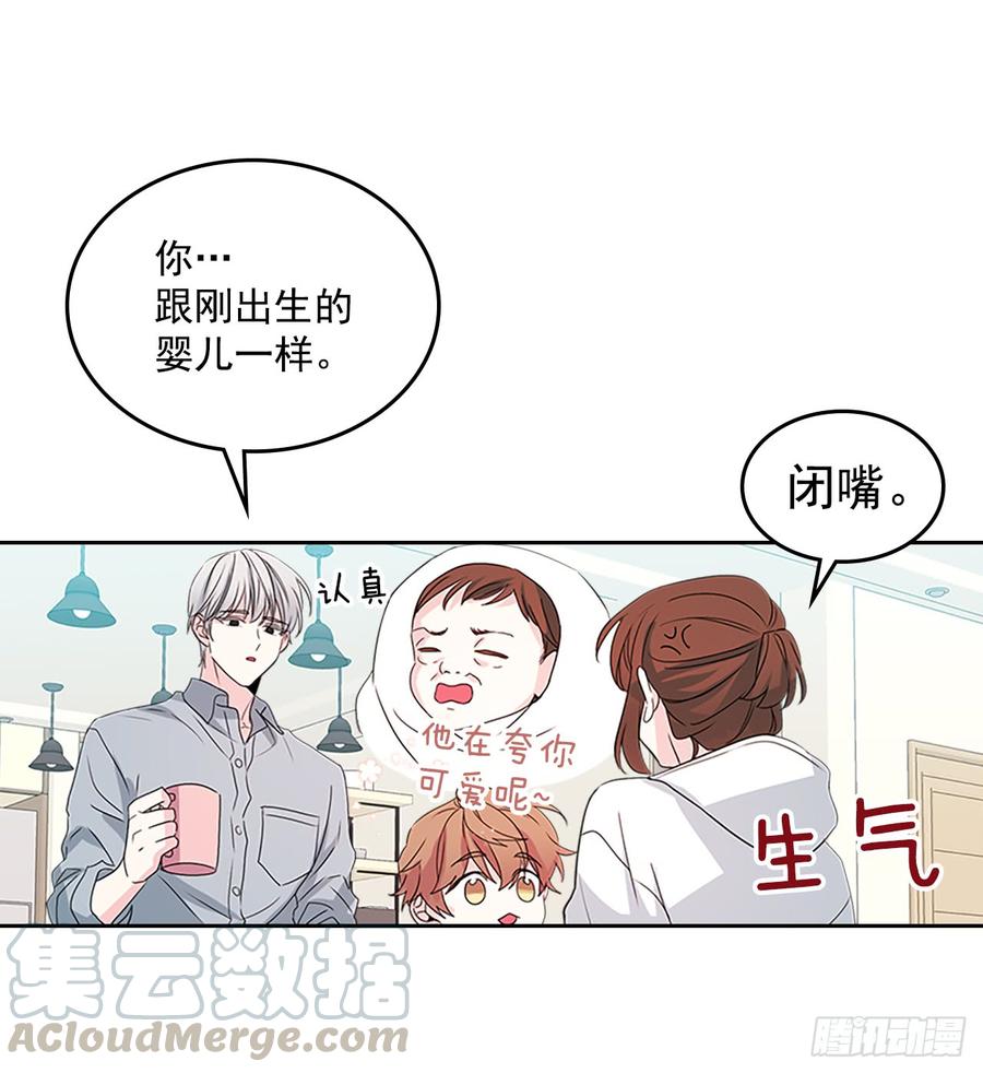 49.第一季完结-网络小说的法则-DNCWEBTOONBiz（第16张）