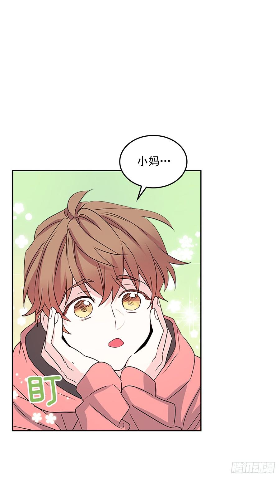 49.第一季完结-网络小说的法则-DNCWEBTOONBiz（第14张）