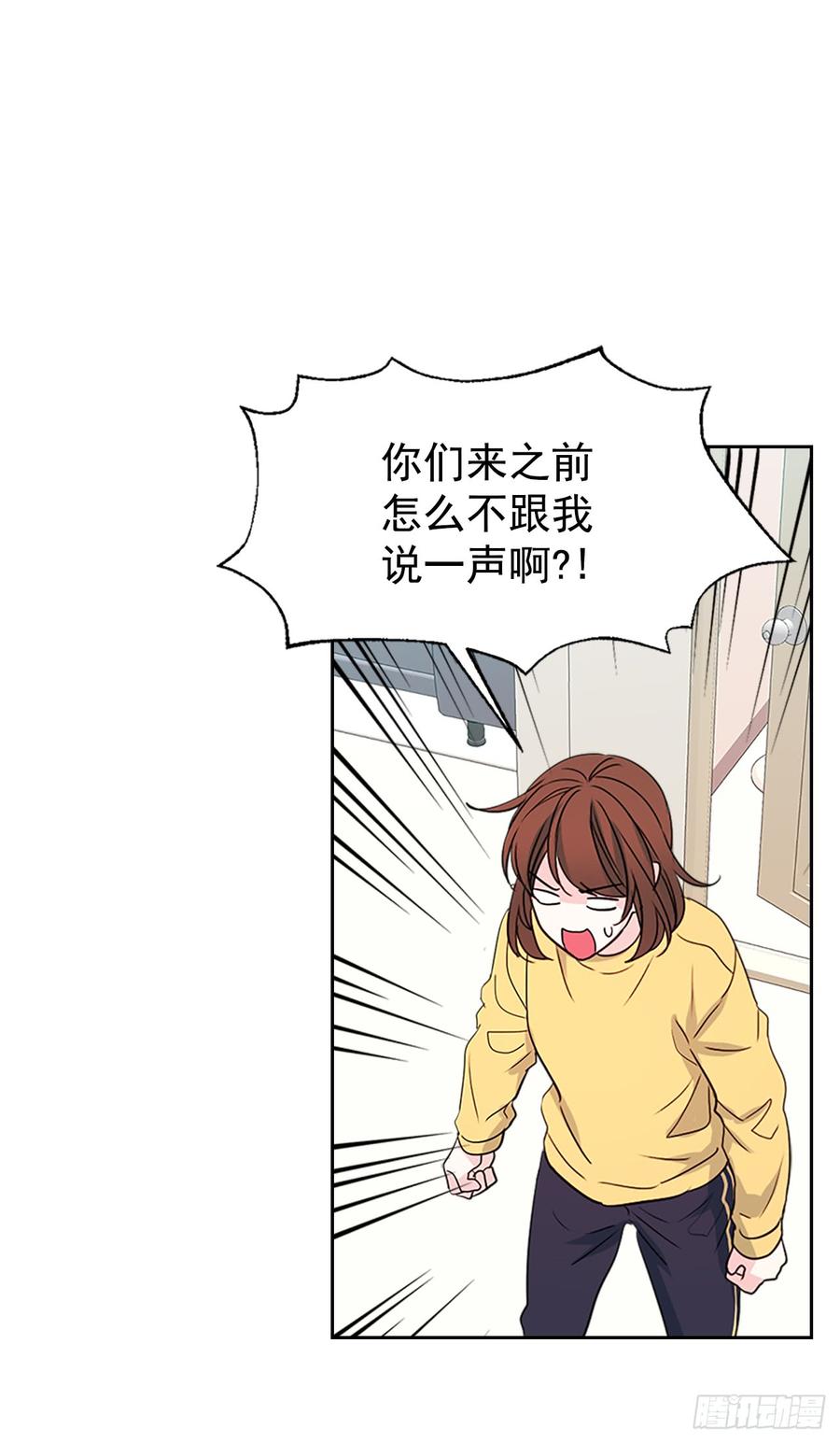 49.第一季完结-网络小说的法则-DNCWEBTOONBiz（第8张）