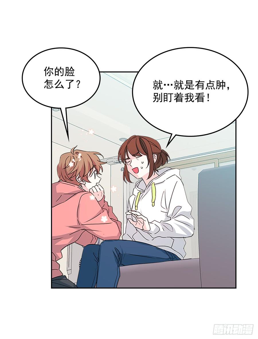 49.第一季完结-网络小说的法则-DNCWEBTOONBiz（第15张）