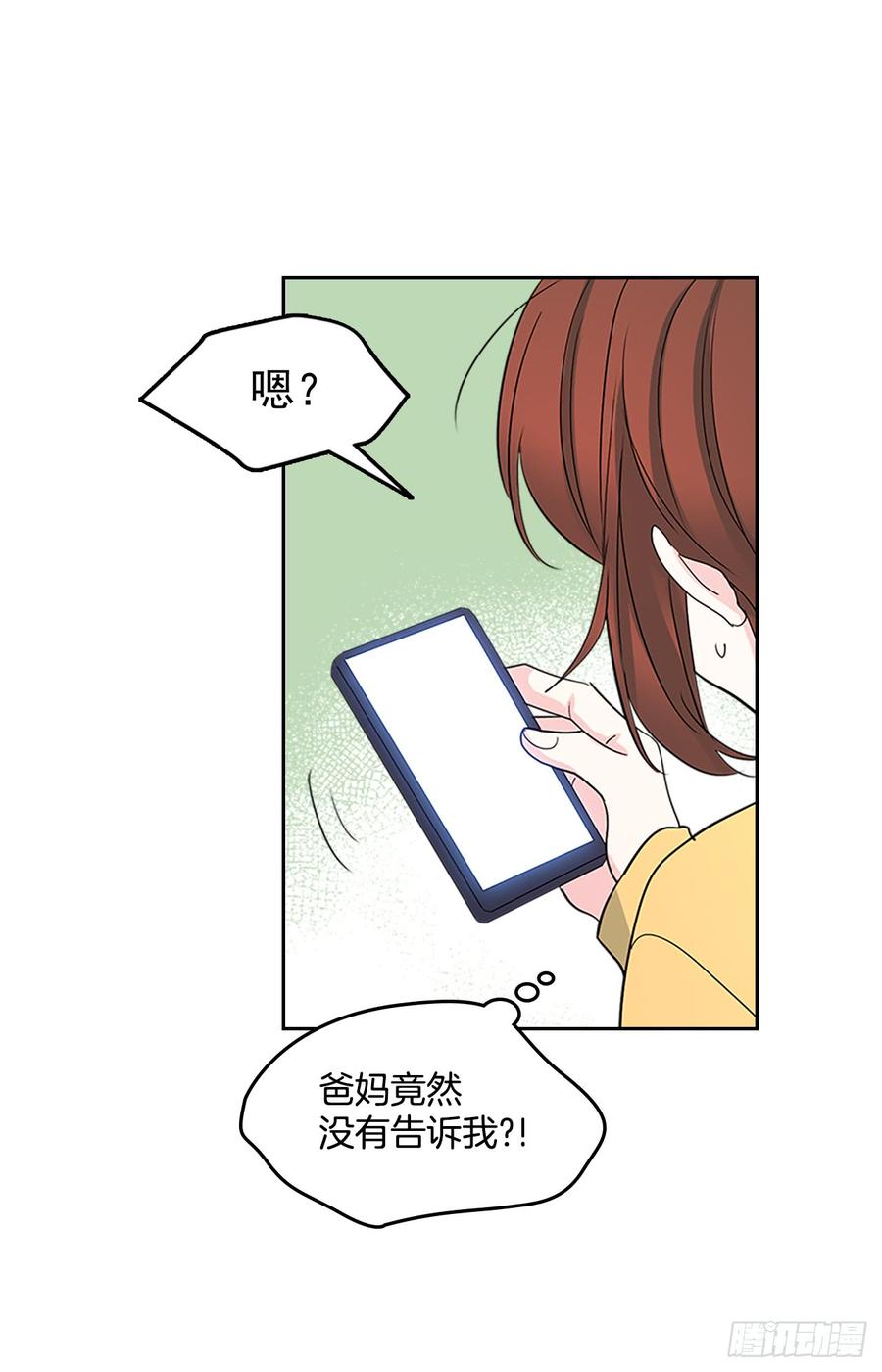 49.第一季完结-网络小说的法则-DNCWEBTOONBiz（第10张）