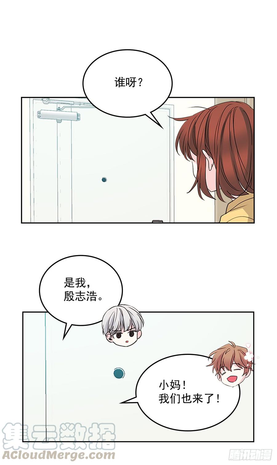 49.第一季完结-网络小说的法则-DNCWEBTOONBiz（第6张）