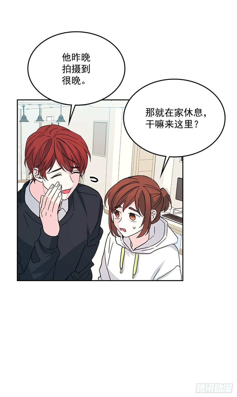 49.第一季完结-网络小说的法则-DNCWEBTOONBiz（第20张）