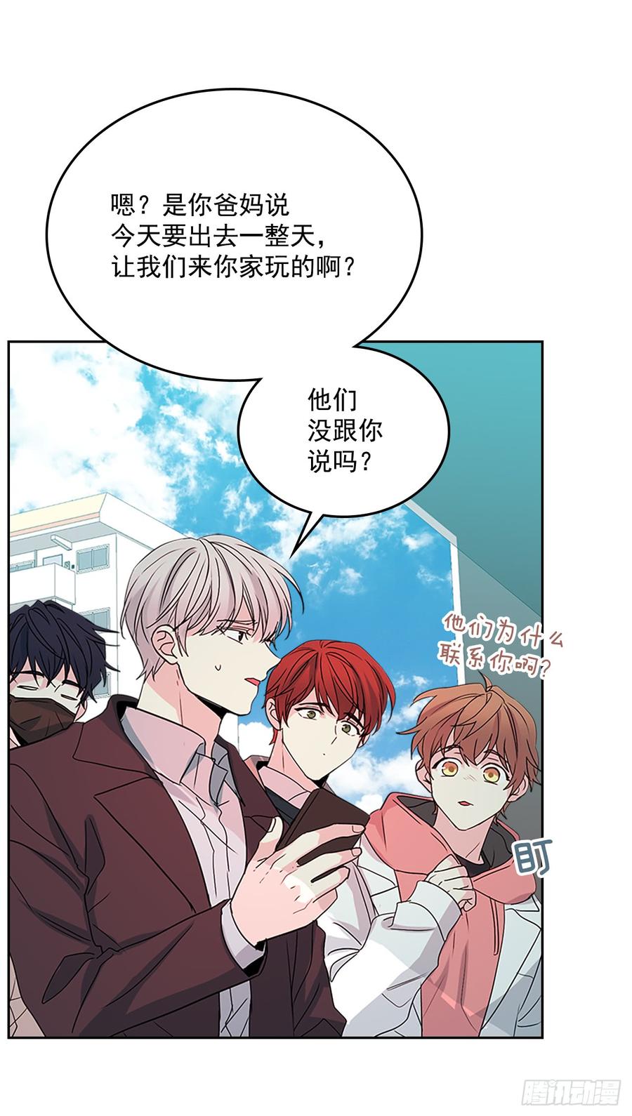 49.第一季完结-网络小说的法则-DNCWEBTOONBiz（第9张）