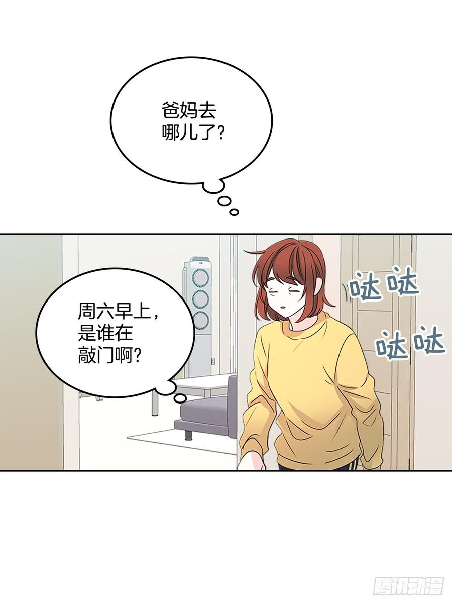 49.第一季完结-网络小说的法则-DNCWEBTOONBiz（第5张）