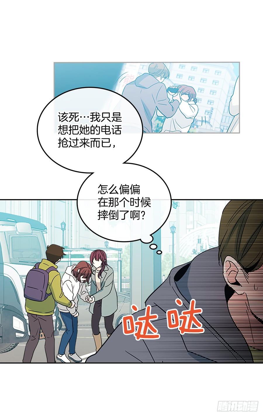 50.第二季开篇-网络小说的法则-DNCWEBTOONBiz（第8张）