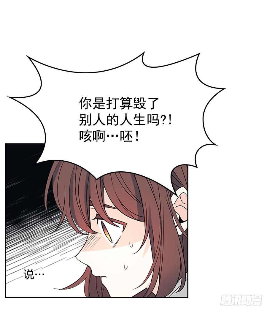 50.第二季开篇-网络小说的法则-DNCWEBTOONBiz（第10张）