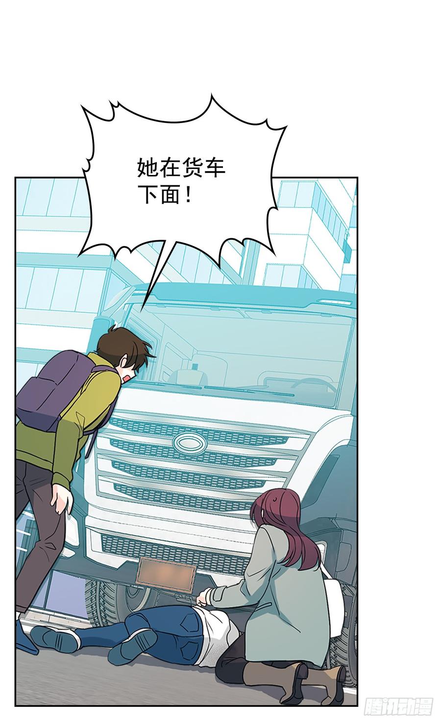 50.第二季开篇-网络小说的法则-DNCWEBTOONBiz（第4张）