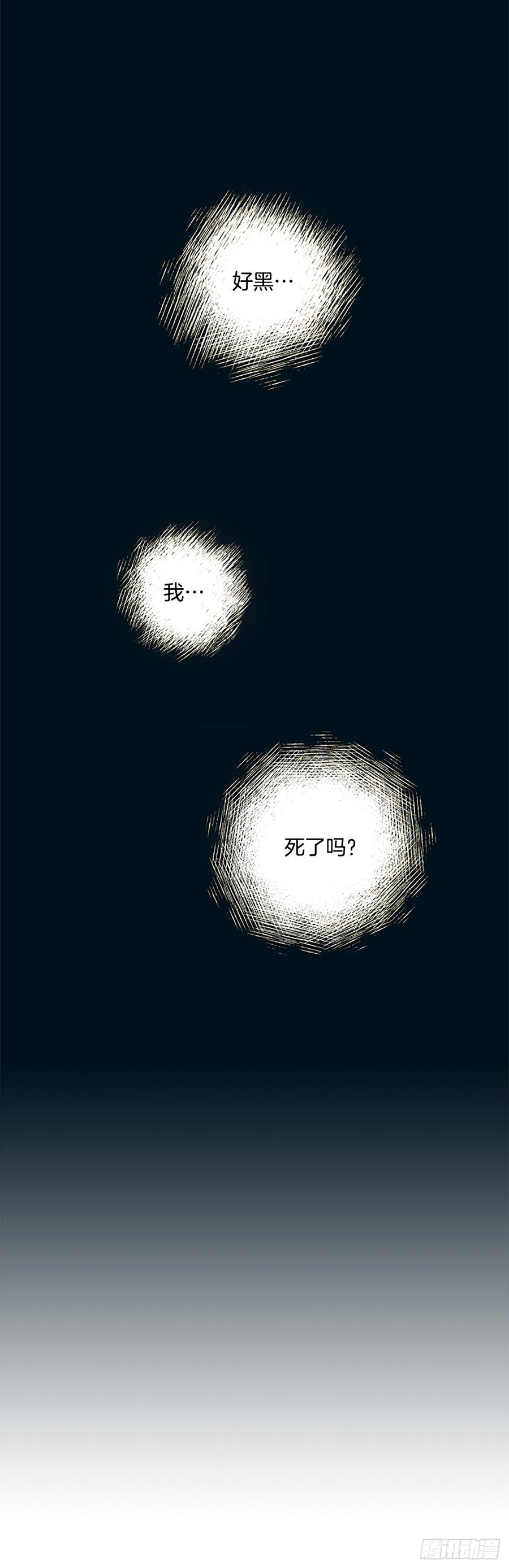 50.第二季开篇-网络小说的法则-DNCWEBTOONBiz（第2张）