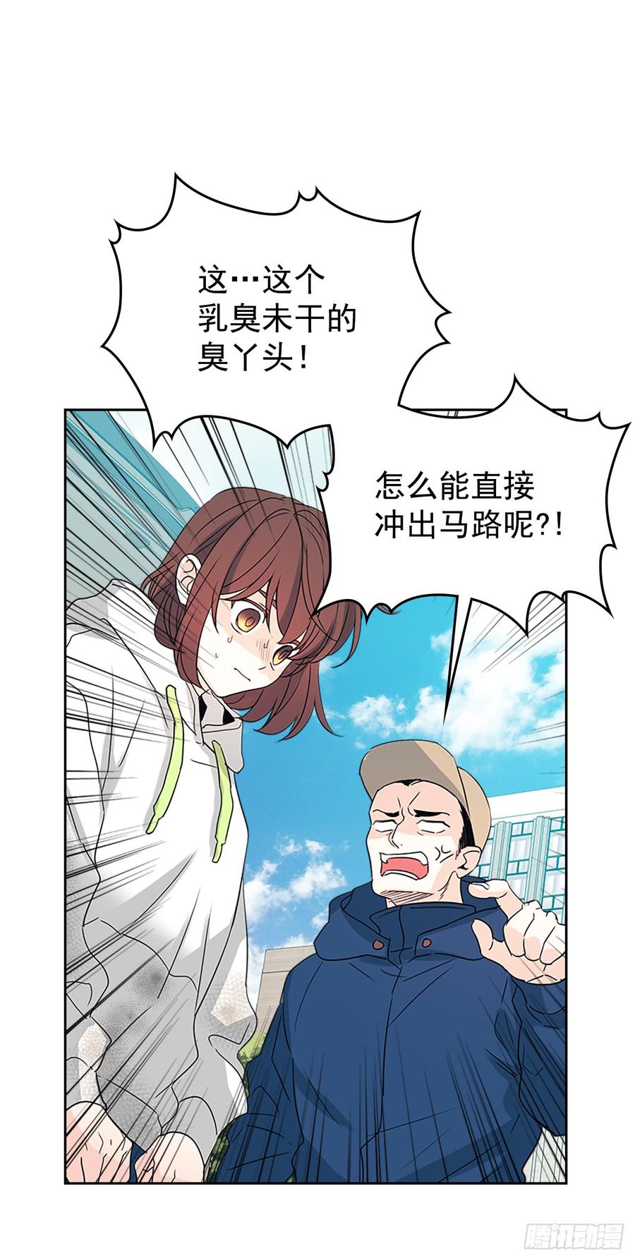 50.第二季开篇-网络小说的法则-DNCWEBTOONBiz（第9张）