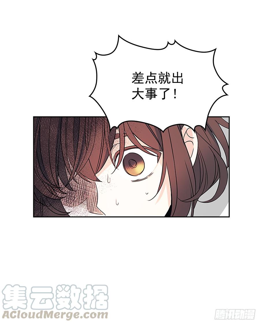 50.第二季开篇-网络小说的法则-DNCWEBTOONBiz（第6张）