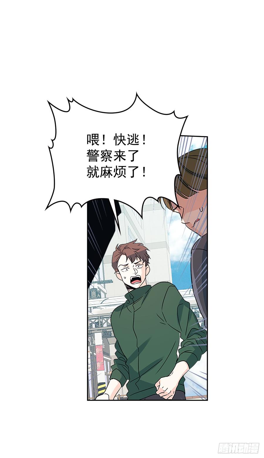 50.第二季开篇-网络小说的法则-DNCWEBTOONBiz（第7张）