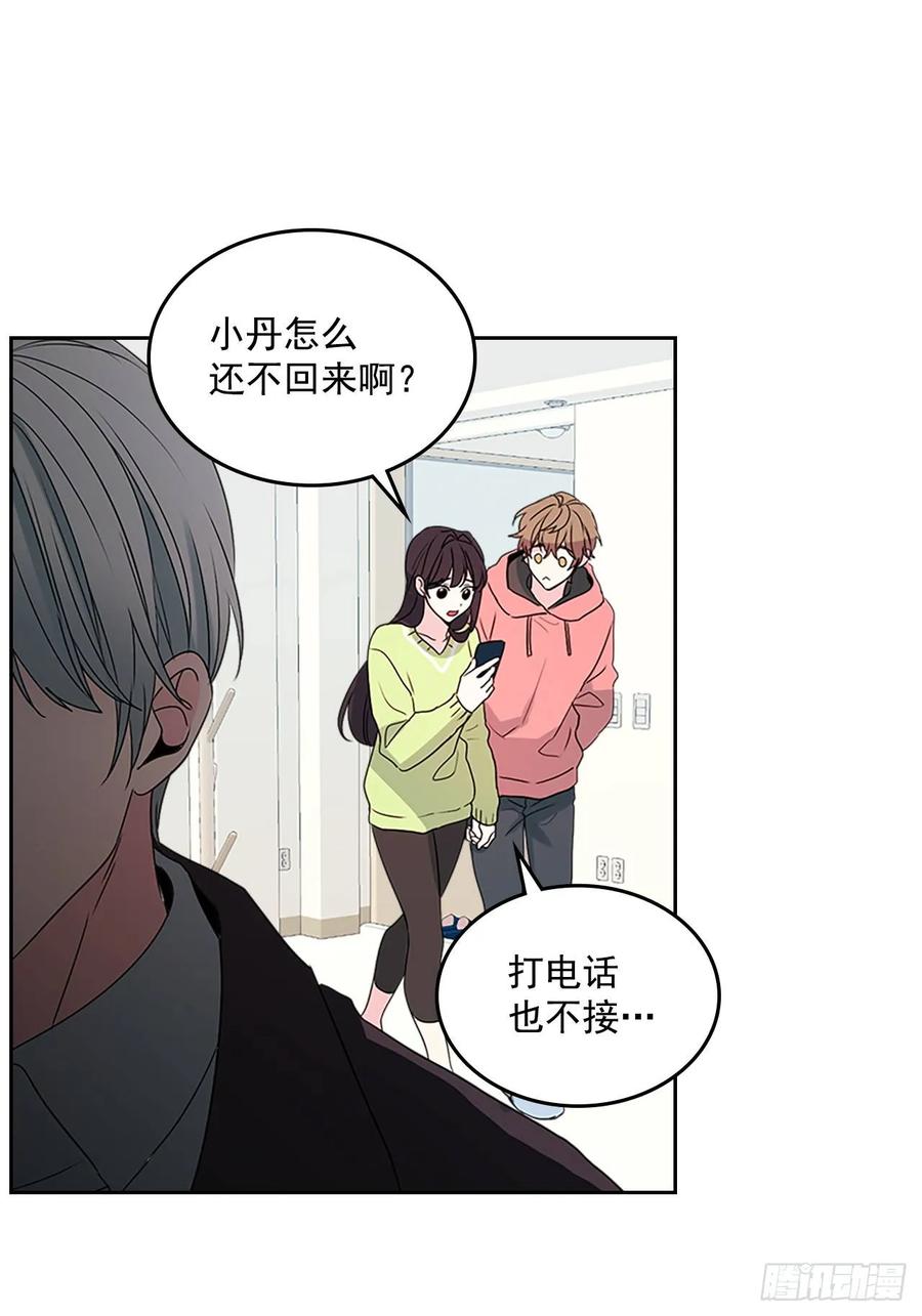 51.反击开始-网络小说的法则-DNCWEBTOONBiz（第5张）
