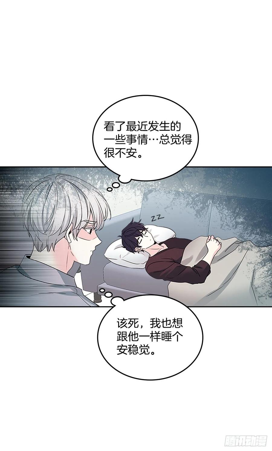 51.反击开始-网络小说的法则-DNCWEBTOONBiz（第4张）