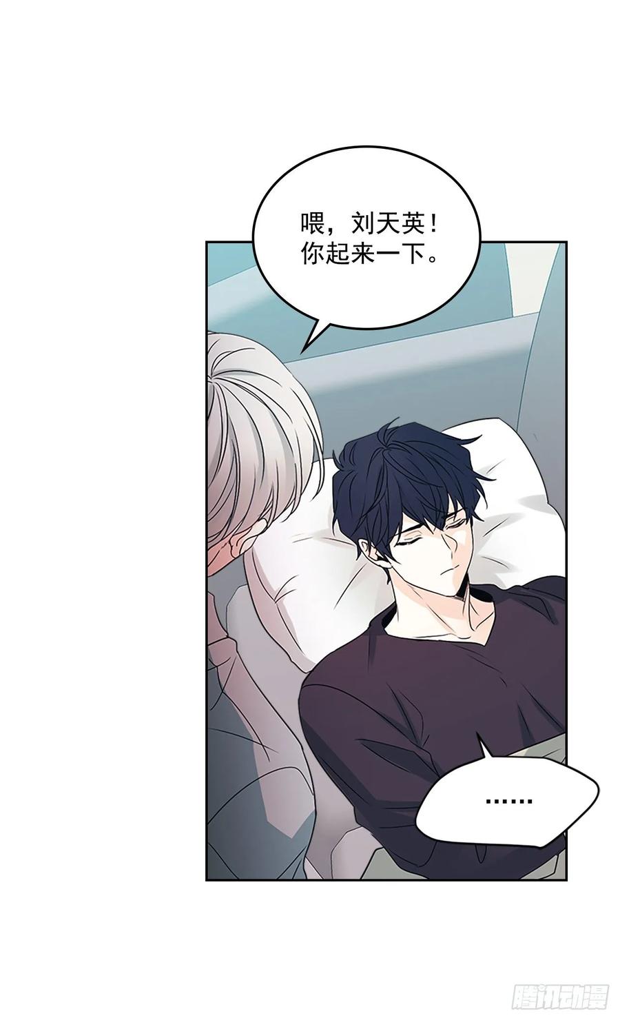 51.反击开始-网络小说的法则-DNCWEBTOONBiz（第14张）