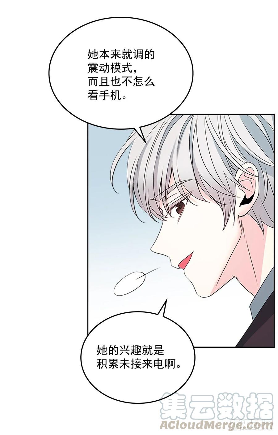51.反击开始-网络小说的法则-DNCWEBTOONBiz（第6张）