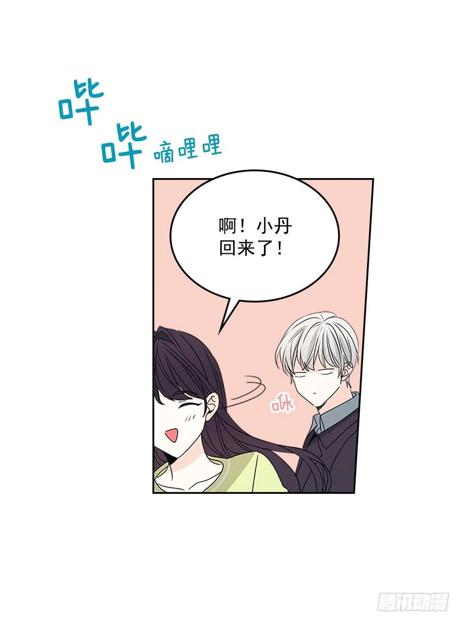 51.反击开始-网络小说的法则-DNCWEBTOONBiz（第8张）