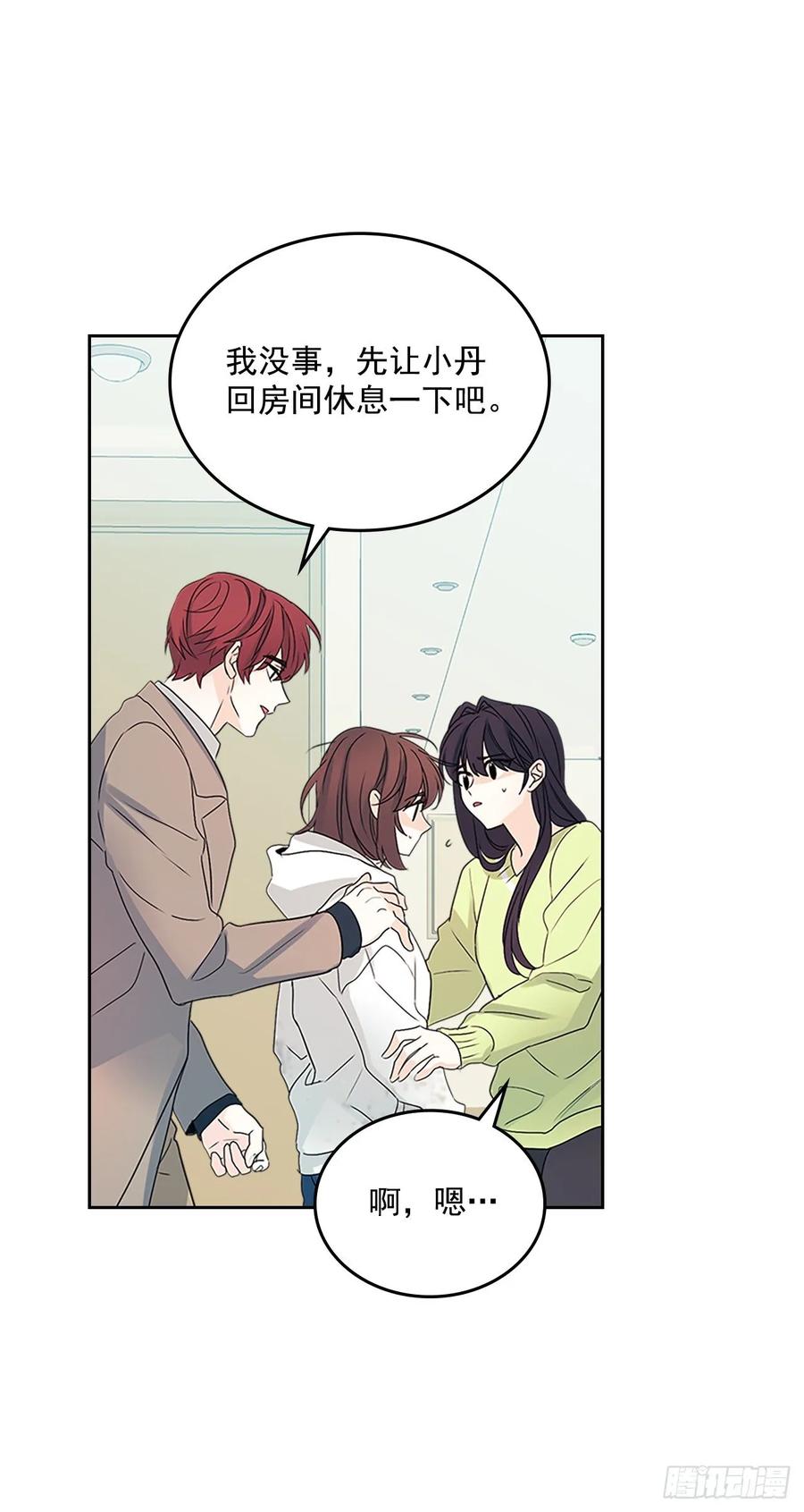 51.反击开始-网络小说的法则-DNCWEBTOONBiz（第13张）