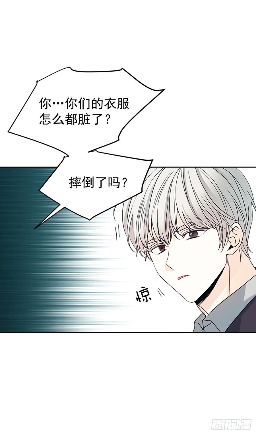 51.反击开始-网络小说的法则-DNCWEBTOONBiz（第9张）