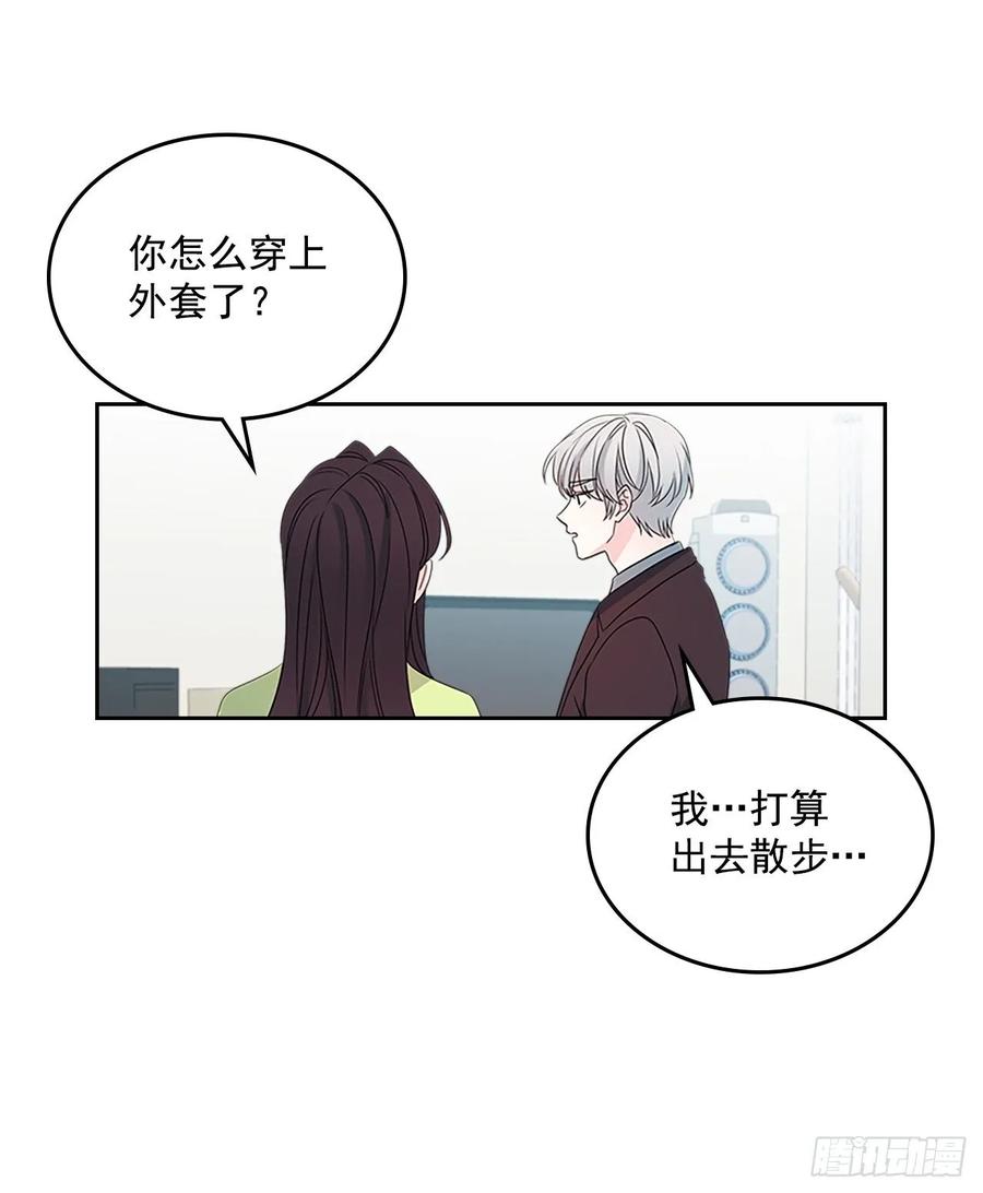 51.反击开始-网络小说的法则-DNCWEBTOONBiz（第7张）