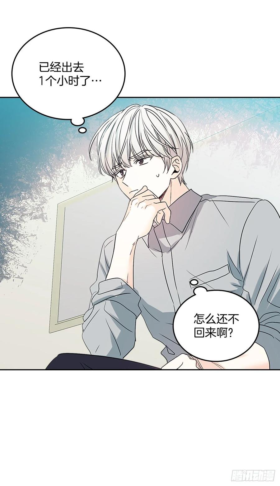51.反击开始-网络小说的法则-DNCWEBTOONBiz（第3张）